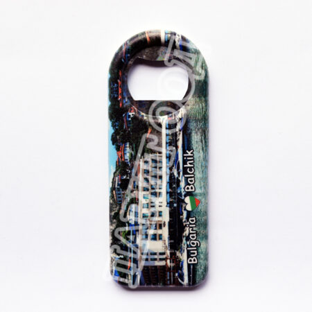 Магнитна отварачка - Балчик 3