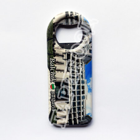 Магнитна отварачка – Балчик 6