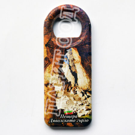 Магнитна отварачка - Дяволско гърло 2