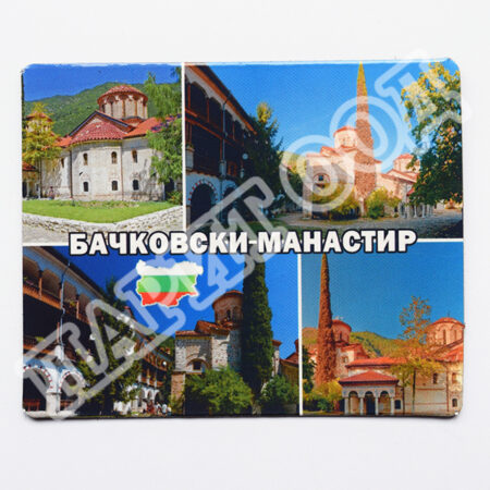 Флекси магнит - Бачковски манастир 1