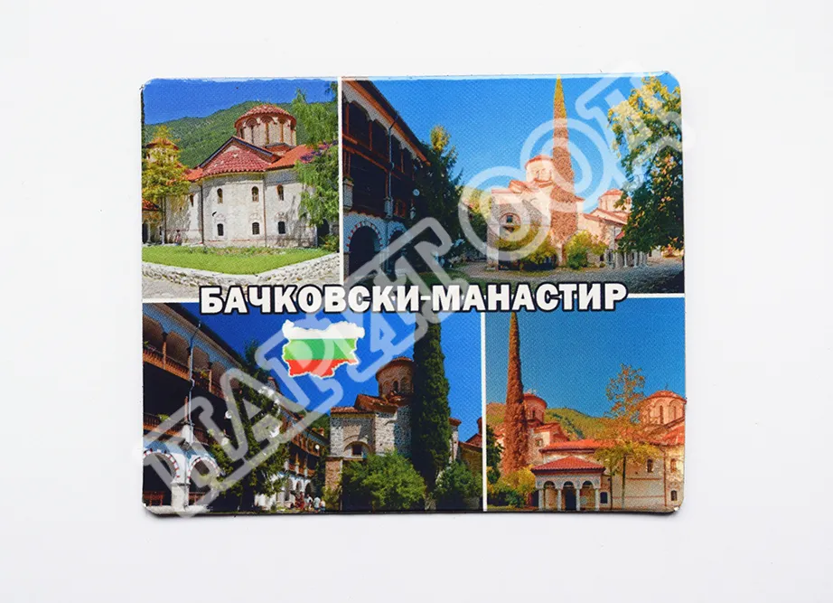 Флекси магнит - Бачковски манастир 1