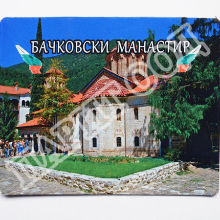 Флекси магнит - Бачковски манастир 3