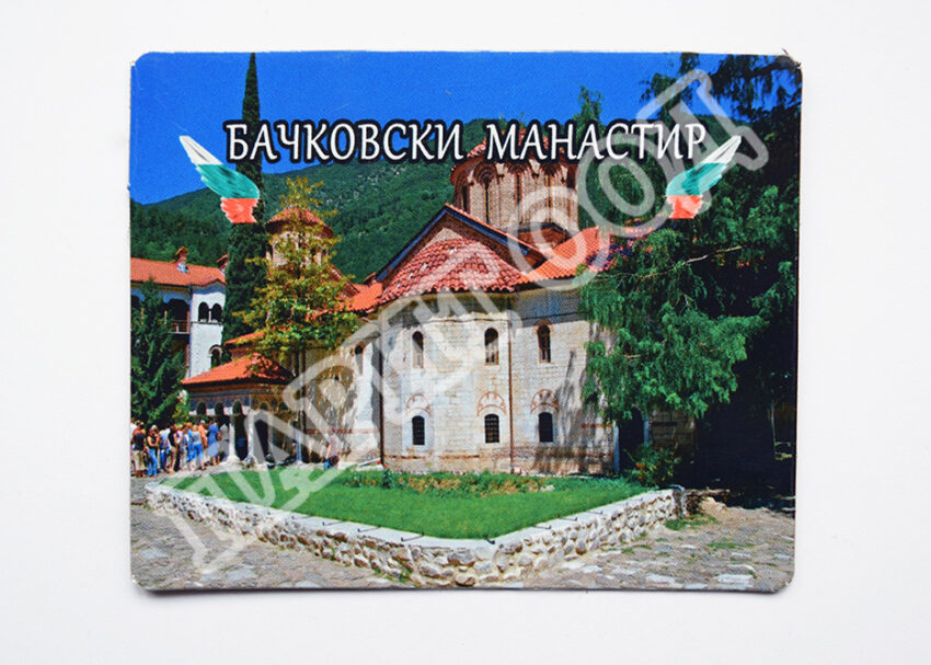 Флекси магнит - Бачковски манастир 3