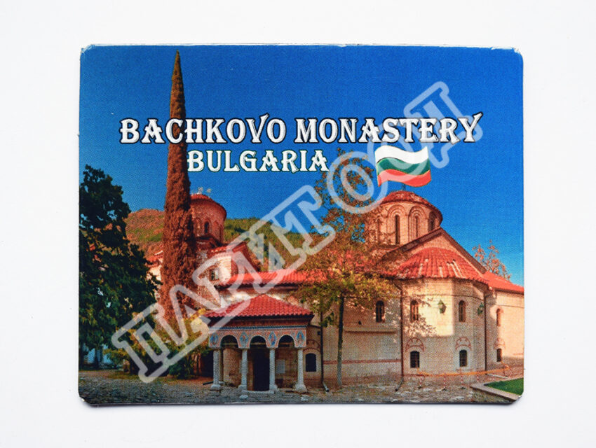 Флекси магнит - Бачковски манастир 4
