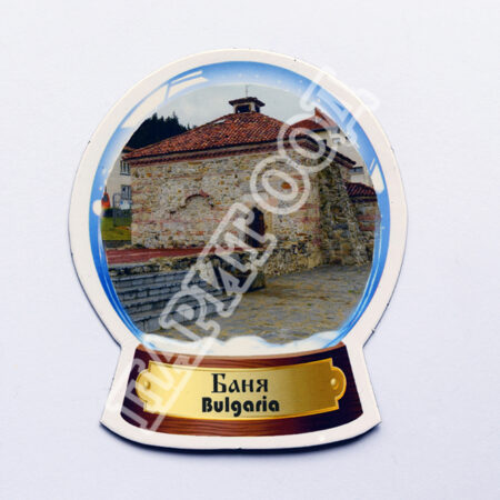 Флекси магнит - Баня 2