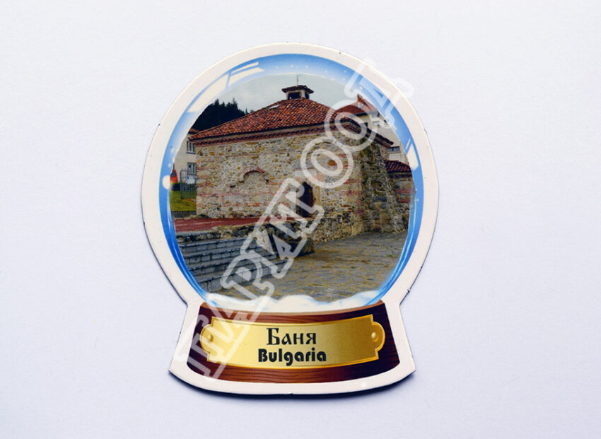 Флекси магнит - Баня 2