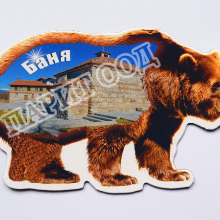 Флекси магнит - Баня 6