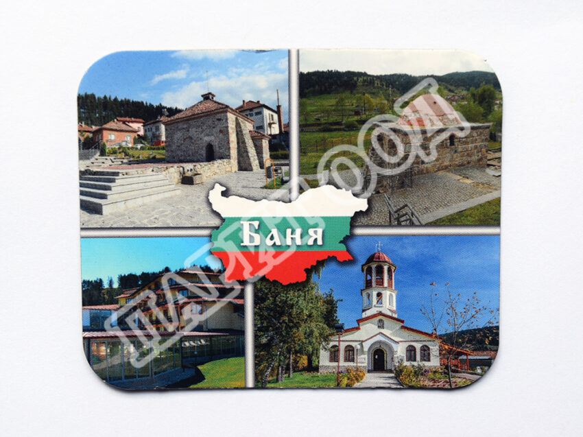 Флекси магнит - Баня 8