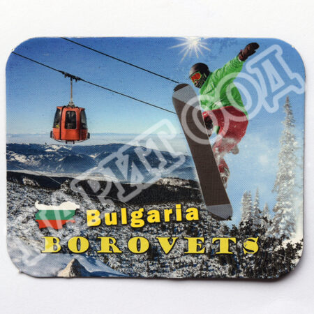 Флекси магнит - Боровец 10