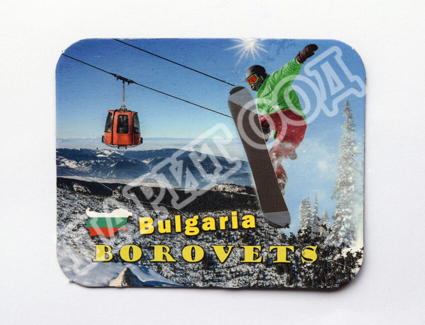 Флекси магнит - Боровец 10