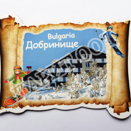 Флекси магнит – Добринище 10