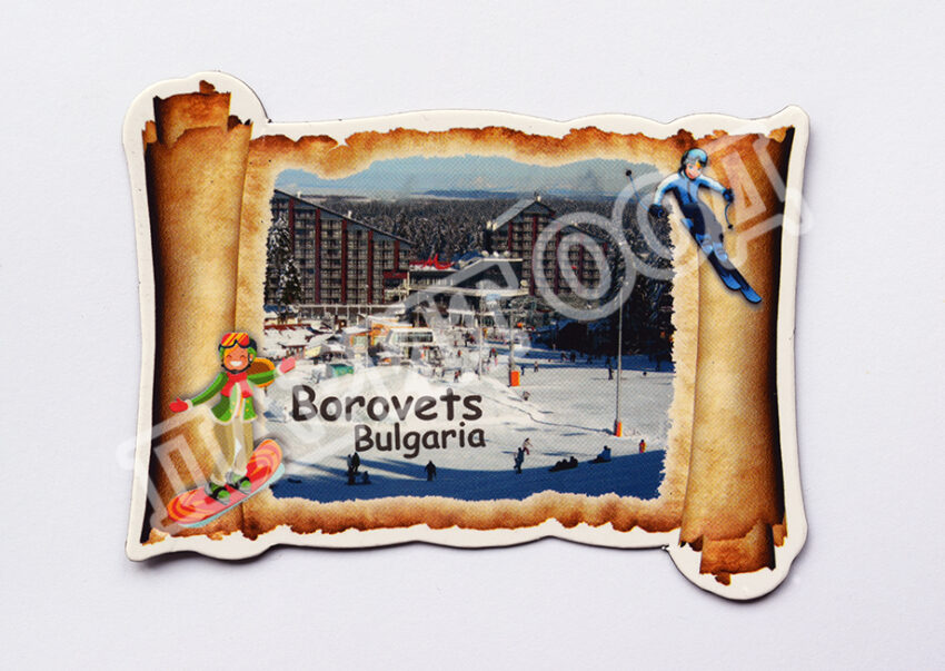 Флекси магнит - Боровец 13