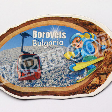 Флекси магнит – Боровец 15