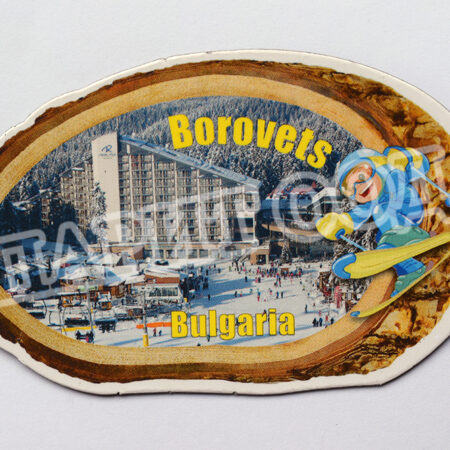 флекси магнит - Боровец 16