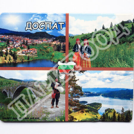 Флекси магнит - Доспат 3