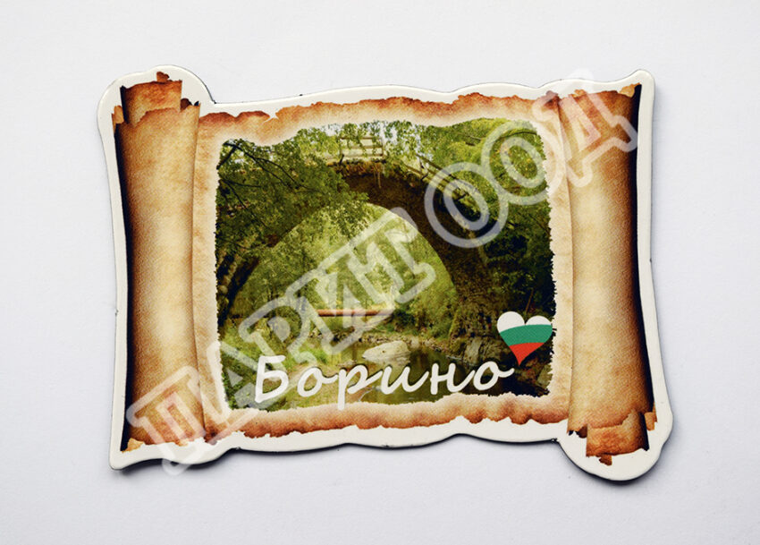 Флекси магнит - Борино 3