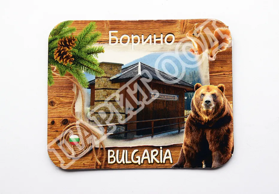 флекси магнит - Борино 4