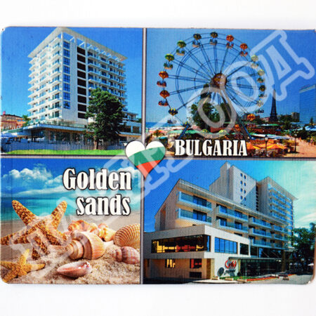 Флекси магнит - Златни пясъци 13