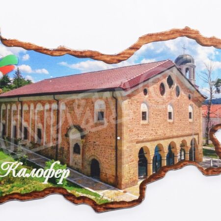 Флекси магнит - Калофер 10