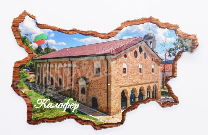 Флекси магнит - Калофер 10