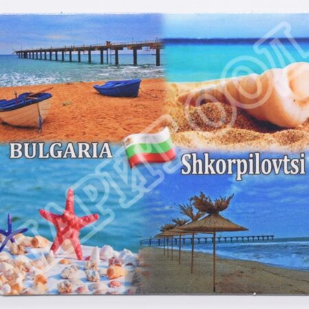 Шкорпиловци