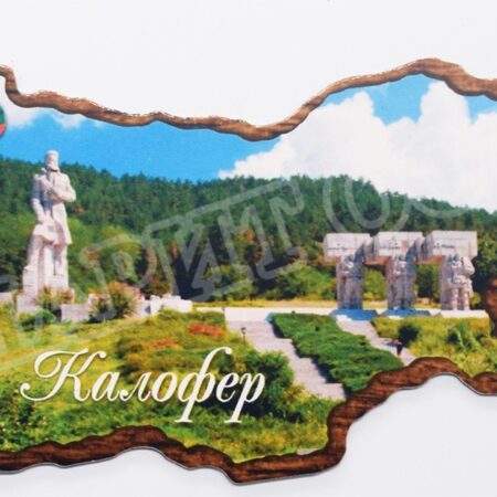 Флекси магнит - Калофер 9