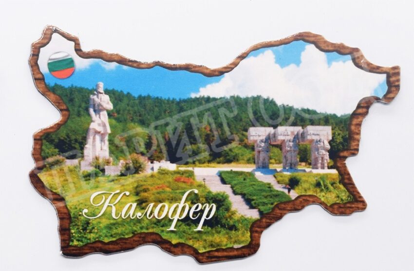 Флекси магнит - Калофер 9