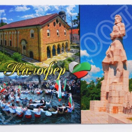 Флекси магнит - Калофер 8