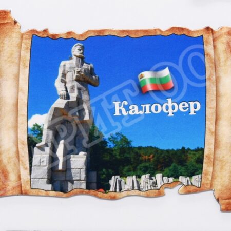 Флекси магнит - Калофер 7