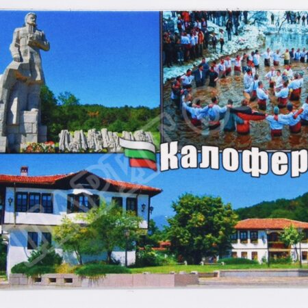 Флекси магнит - Калофер 5