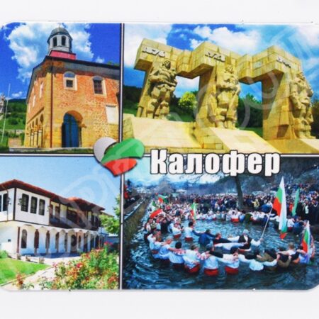 Флекси магнит - Калофер 4