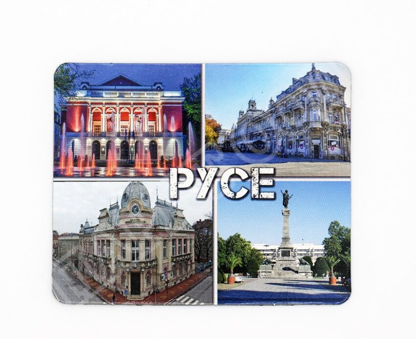 Флекси магнит - Русе 2