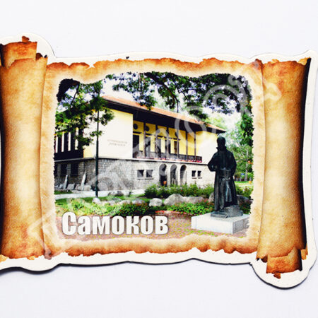 Флекси магнит - Самоков 4