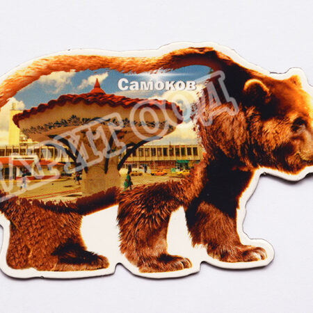 Флекси магнит - Самоков 5