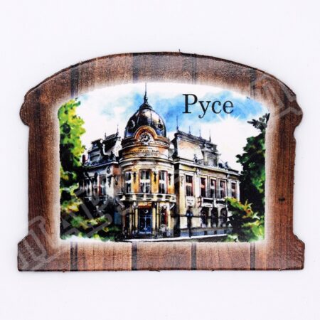 Флекси магнит - Русе 7