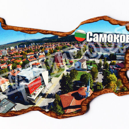 Флекси магнит - Самоков 8