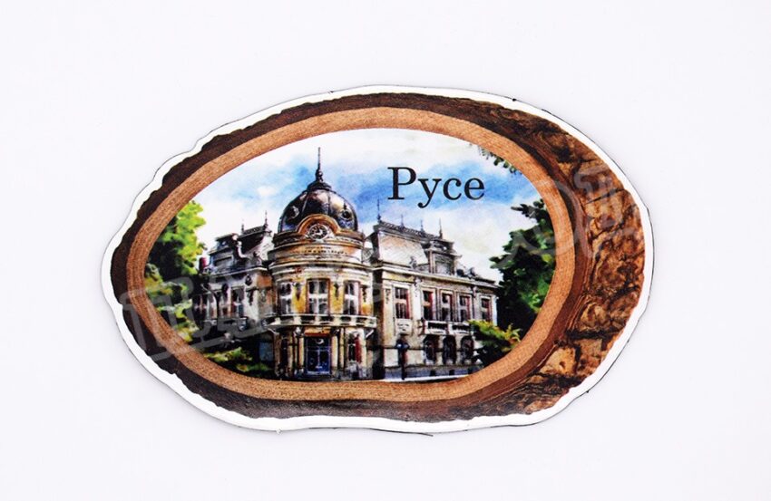 Флекси магнит - Русе 11