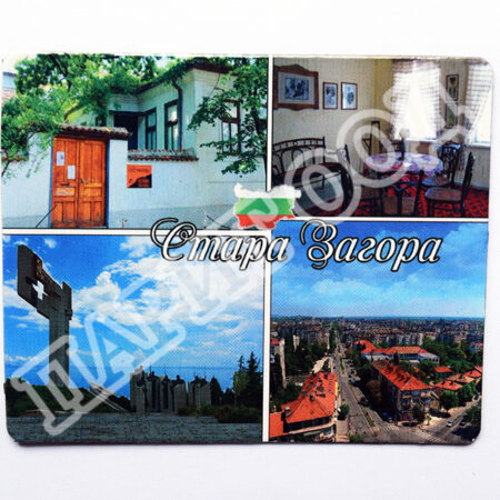 Флекси магнит - Стара Загора 1