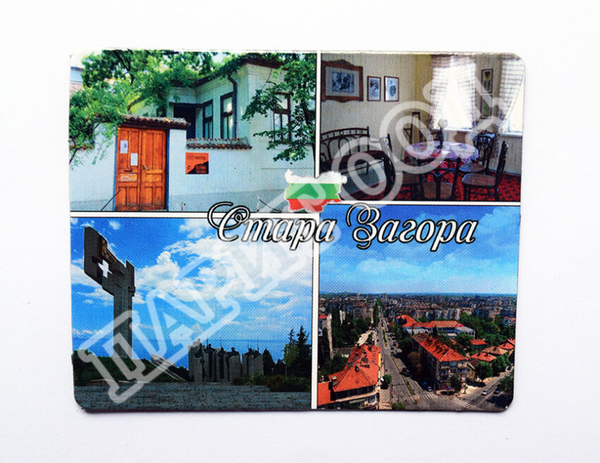 Флекси магнит - Стара Загора 1