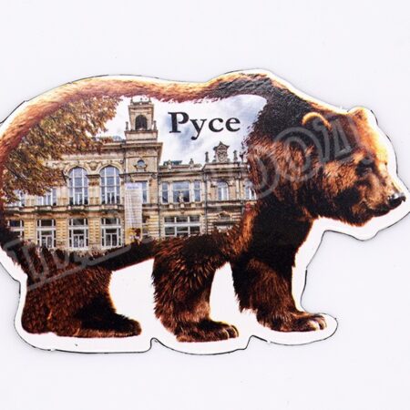 Флекси магнит - Русе 13