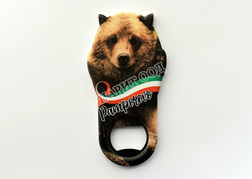 Магнитна отварачка - Пампорово 56