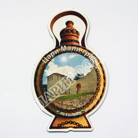 Флекси магнит - Цари Мали град 1