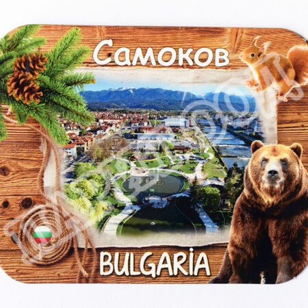 Флекси магнит – Самоков 14