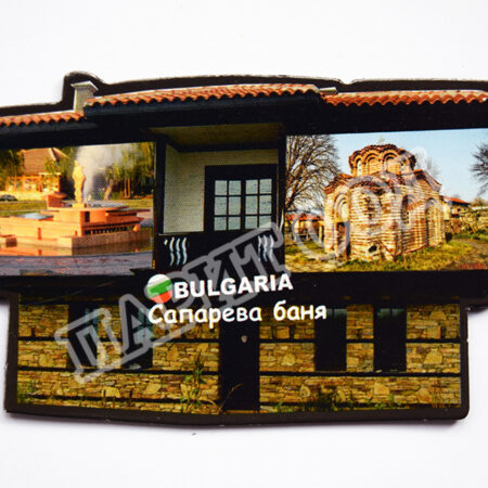 Флекси магнит – Сапарева баня 8