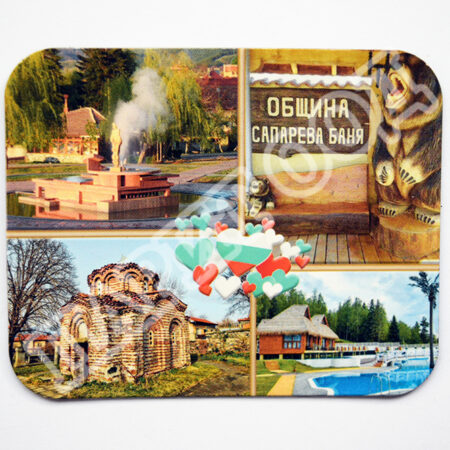 Флекси магнит – Сапарева баня 10