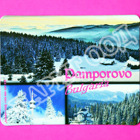 Флекси магнит - Пампорово 25
