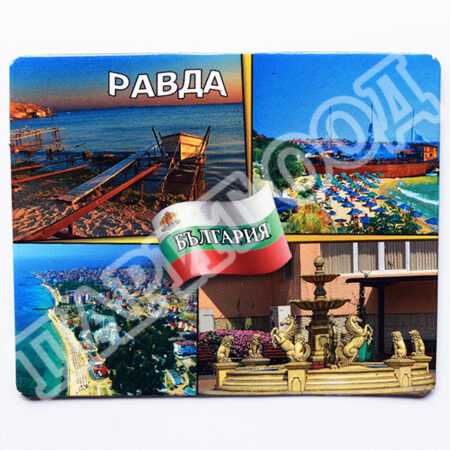 Флекси магнит - Равда 10