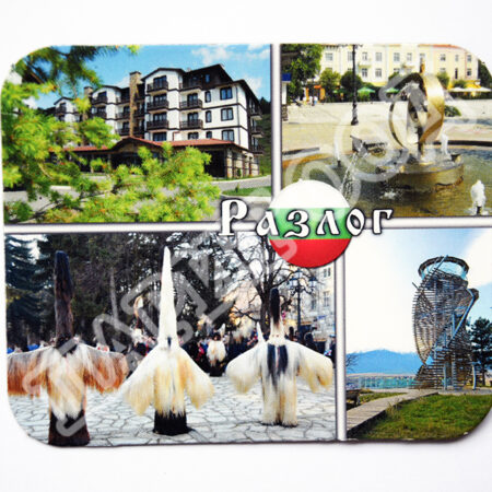 Флекси магнит – Разлог 11