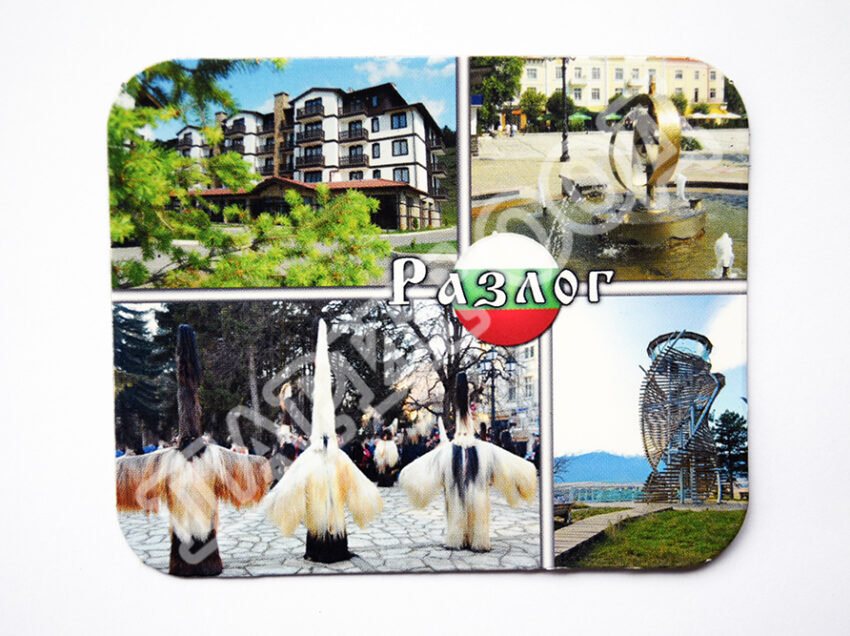 Флекси магнит - Разлог 11