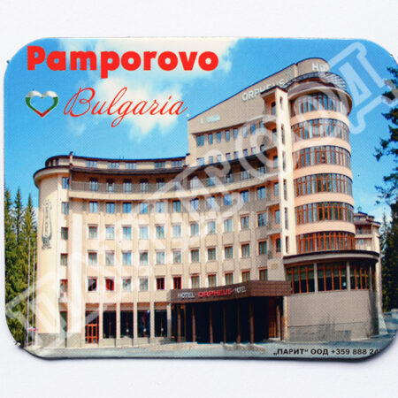 Флекси магнит - Пампорово 29